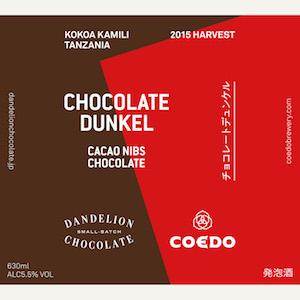 タンザニア産のカカオニブとチョコレートを使用した「Chocolate Dunkel」販売開始