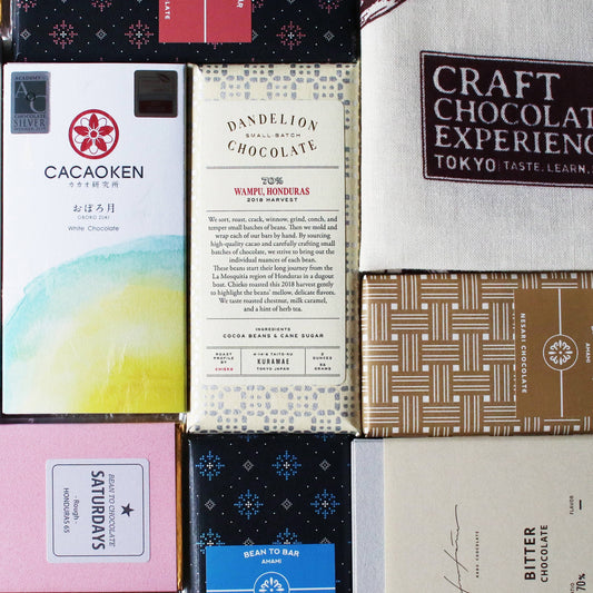 Bean to Bar チョコレートセット発売