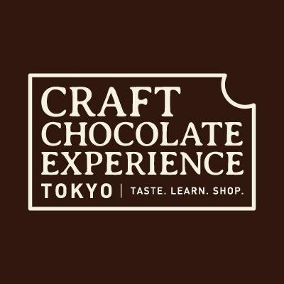 日本最大規模 クラフトチョコレートの祭典 「CRAFT CHOCOLATE EXPERIENCE TOKYO」 2020年5月16日・17日 開催決定!