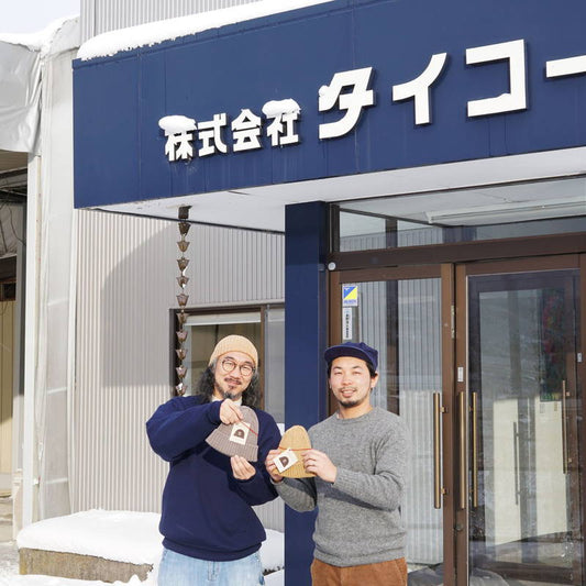 【開発秘話】”メジャーインディー”なクラフトマンシップから生まれる、持続可能なものづくりを目指して