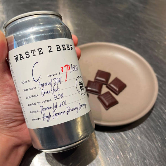 ビールに合うチョコレートを開発「カカオハスクビールとチョコレートのペアリングセット」