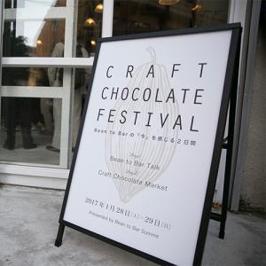 Craft Chocolate Festival