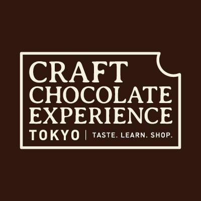 日本最大規模 クラフトチョコレートの祭典 「CRAFT CHOCOLATE EXPERIENCE TOKYO」  2020年5月16日・17日 開催決定！