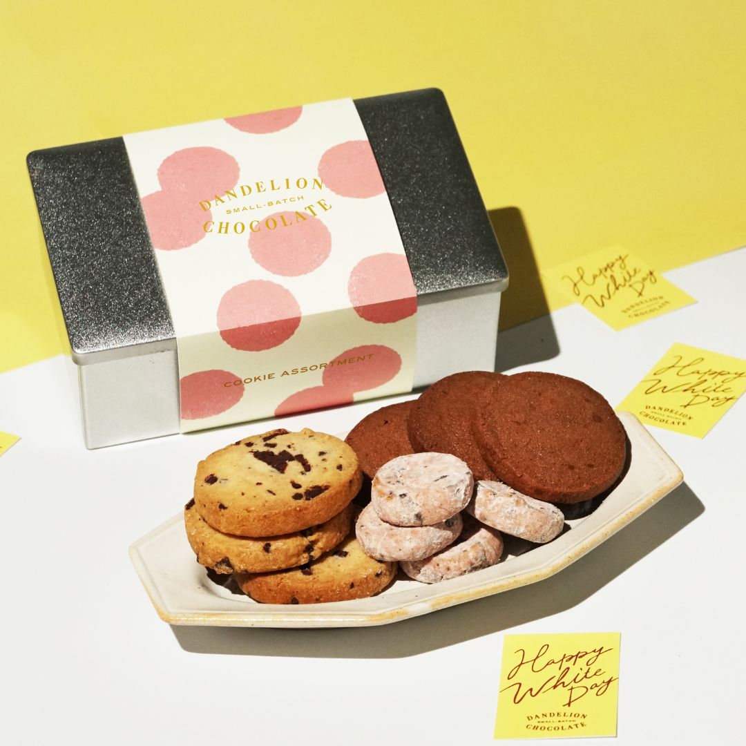 【2月24日より順次発送】クッキーアソートメント　カカオ&ベリーズ