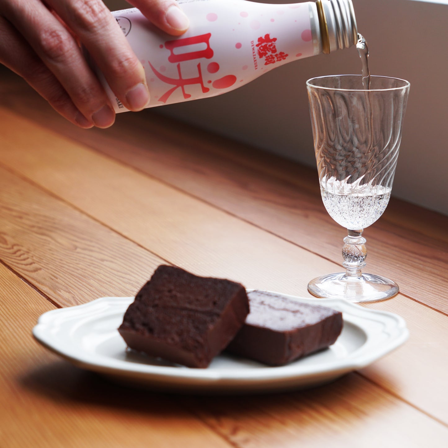 出羽桜酒造 日本酒 咲（さく）とガトーショコラのペアリングセット