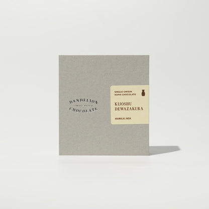 【12月26日より予約販売】シングルオリジン・生チョコレート 貴醸酒