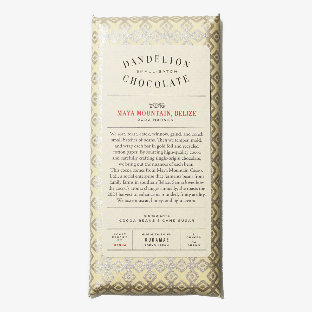 マヤ・マウンテン, ベリーズ 70% – Dandelion Chocolate 公式サイト