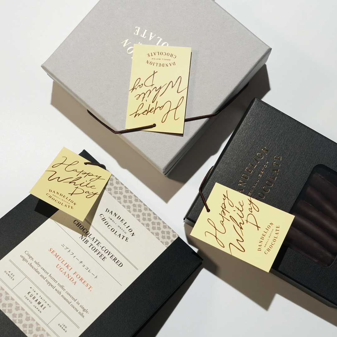 【2月24日より順次発送】クッキーアソートメント　カカオ&ベリーズ