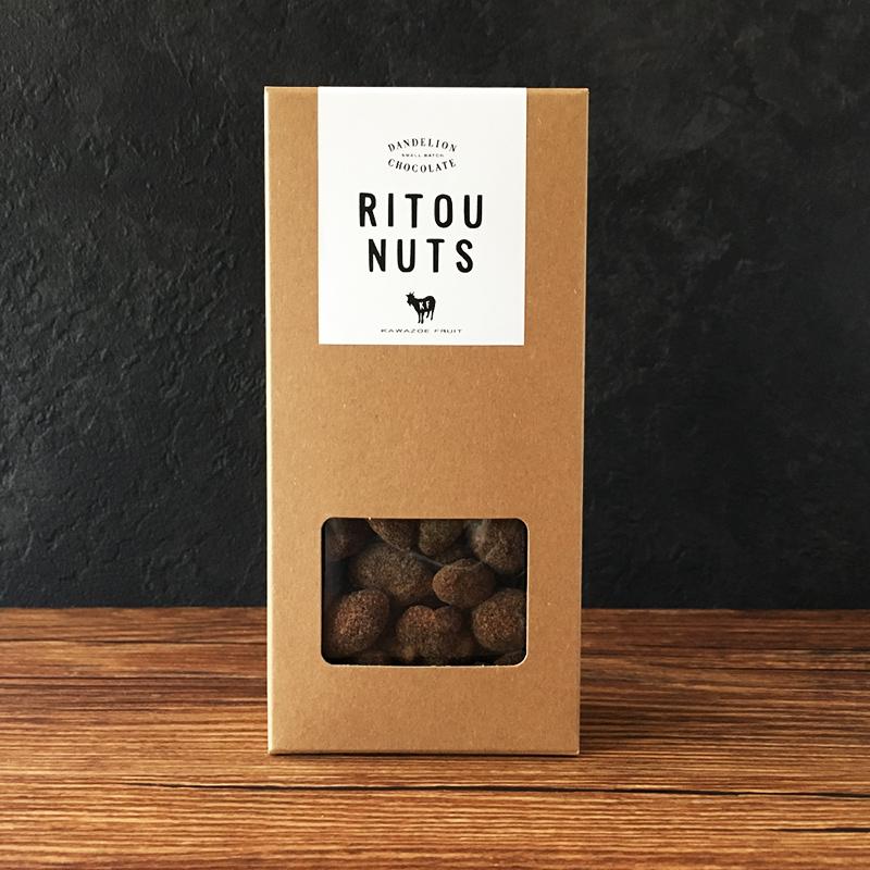 RITOU NUTS