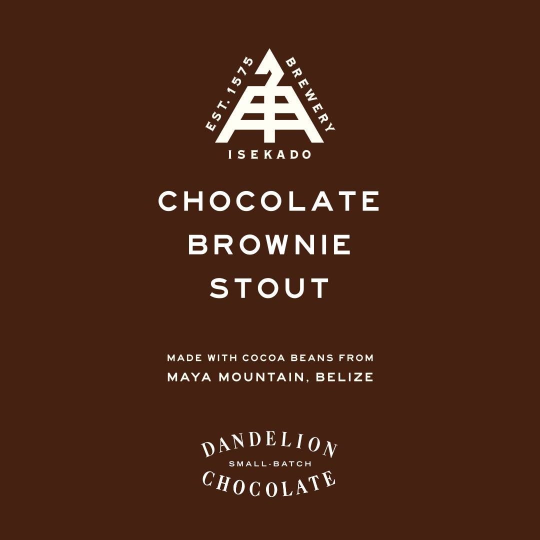 ISEKADO チョコレートブラウニースタウト – Dandelion Chocolate 公式